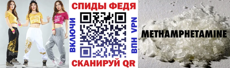 сколько стоит МЕГА онион Амфетамин 98% Дивногорск