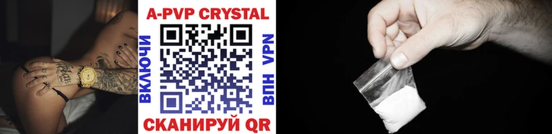 kraken маркетплейс  Дивногорск  Alpha-PVP мука  купить наркотик 