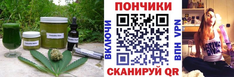 Cannafood марихуана Дивногорск