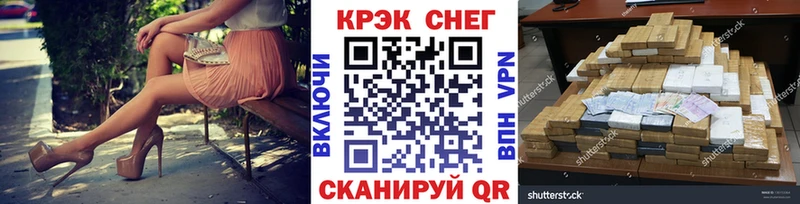 Cocaine Боливия  Дивногорск 