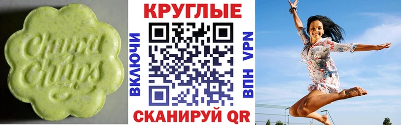 Экстази TESLA  Дивногорск 