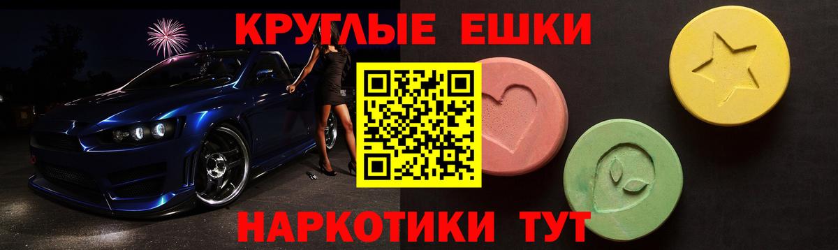 Ecstasy MDMA  kraken ссылки  Ecstasy  Дивногорск  Вход с VPN 