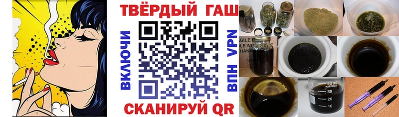 ГАШИШ Premium  Дивногорск 