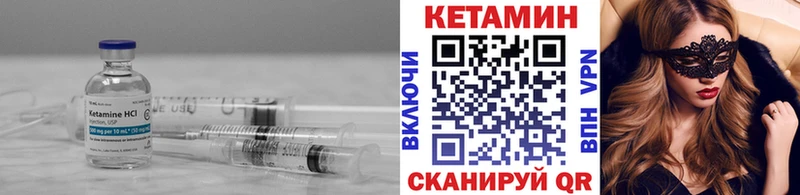 КЕТАМИН ketamine  где купить наркотик  Дивногорск 