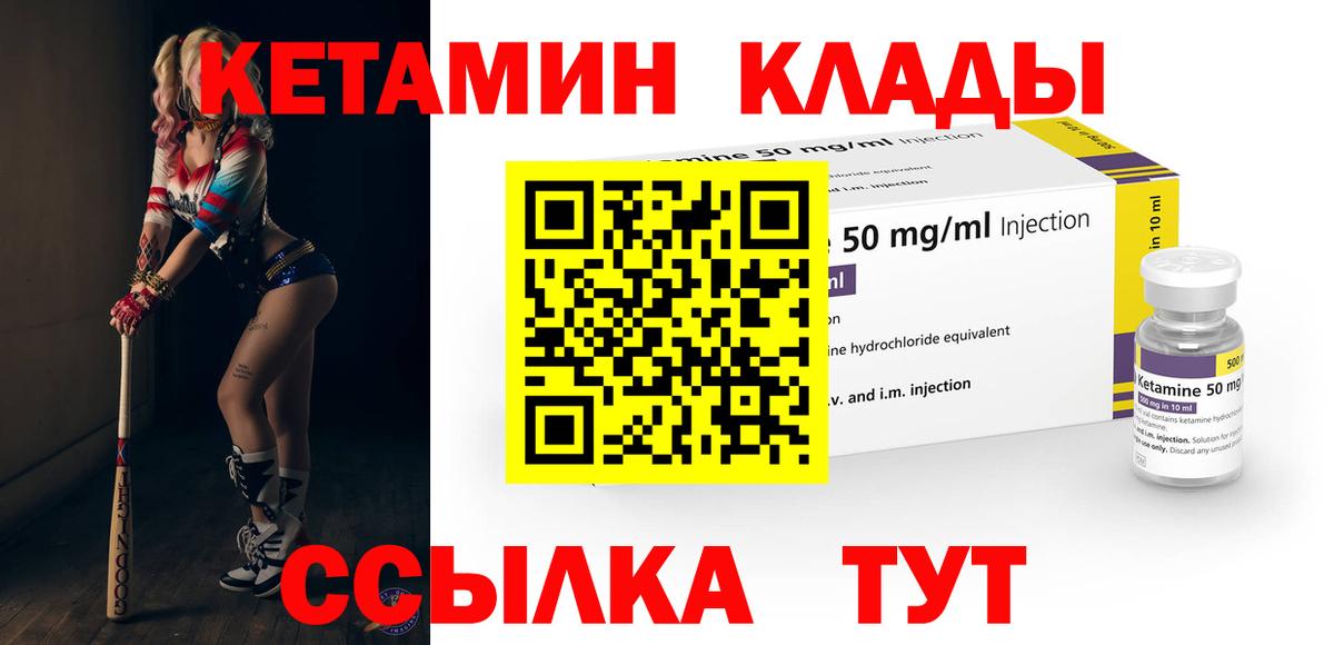 Мефедрон   Cocaine  Дивногорск  MDMA  NBOMe  ГАШ  Гашиш  Вход с VPN 