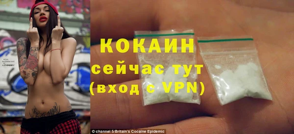 метадон Абинск
