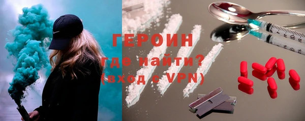 метадон Абинск