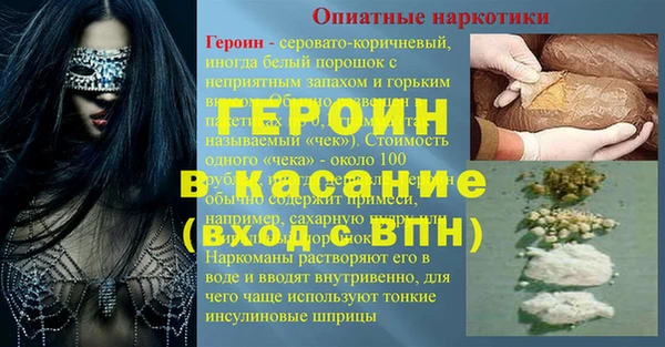 наркотики Абаза