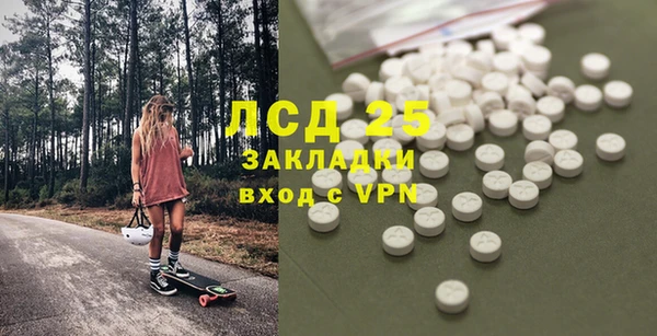 метадон Абинск