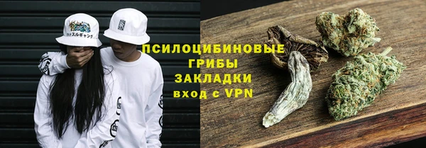 наркотики Абаза