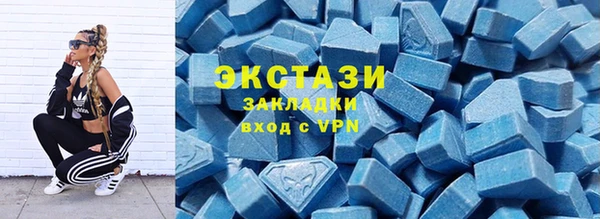 MDMA Premium VHQ Алексеевка