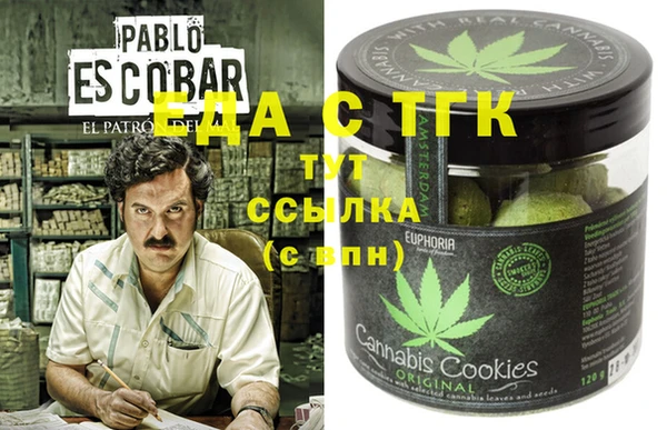 наркотики Абаза