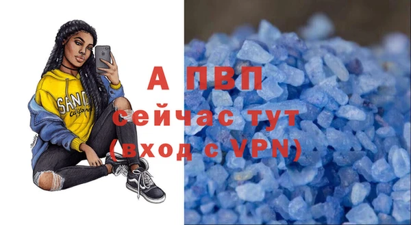 a pvp Абдулино