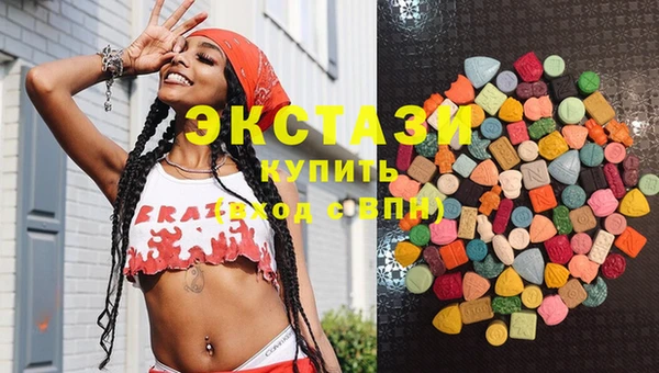 MDMA Premium VHQ Алексеевка