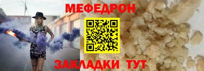 spice Кумертау
