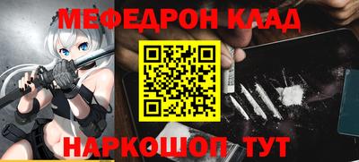 spice Кумертау