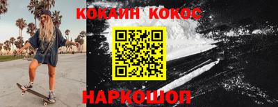 шишки Кунгур