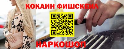 spice Кумертау