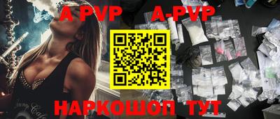 шишки Кунгур