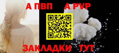 spice Кумертау