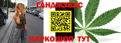 марихуана Кулебаки