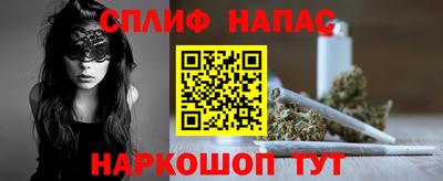 марихуана Кулебаки