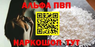 spice Кумертау