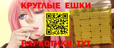 шишки Кунгур