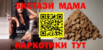 марихуана Кулебаки