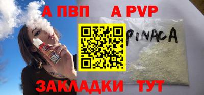 spice Кумертау