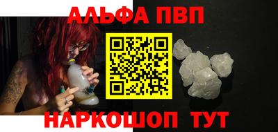 spice Кумертау
