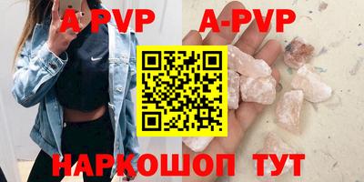 spice Кумертау