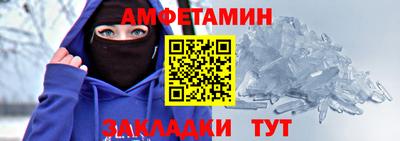 spice Кумертау