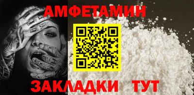 spice Кумертау