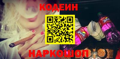 марихуана Кулебаки