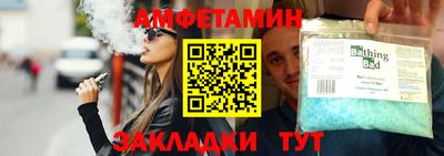 spice Кумертау