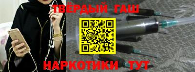 марихуана Кулебаки