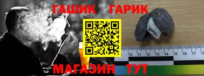 марихуана Кулебаки