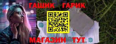 марихуана Кулебаки