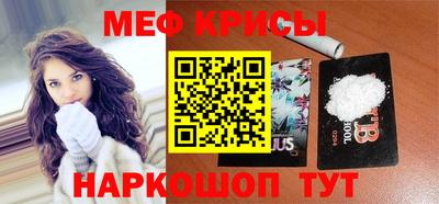 spice Кумертау
