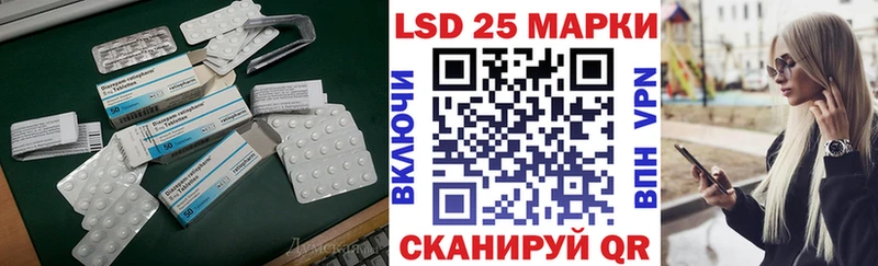 Лсд 25 экстази кислота  Дивногорск 