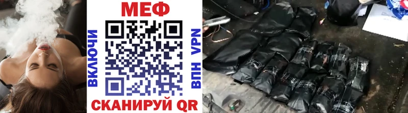 где найти   Дивногорск  МЯУ-МЯУ кристаллы 