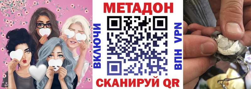 Метадон VHQ  кракен tor  Дивногорск 