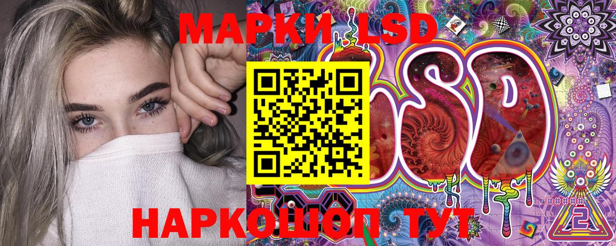 Марки 25I-NBOMe 1,8мг  Вход с VPN  Дивногорск 