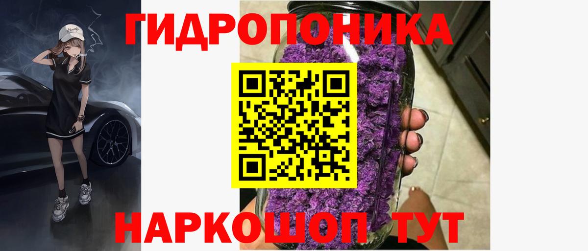 Каннабис THC 21% Дивногорск